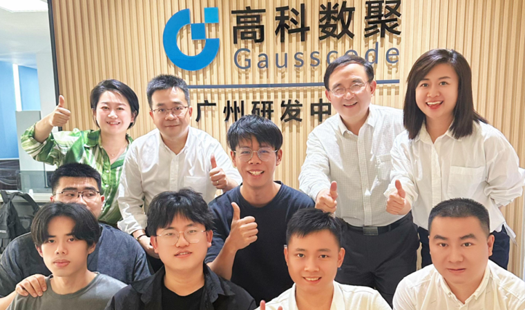 喜事连连 | 广州乔迁、官网焕新，携手共绘数智新篇章